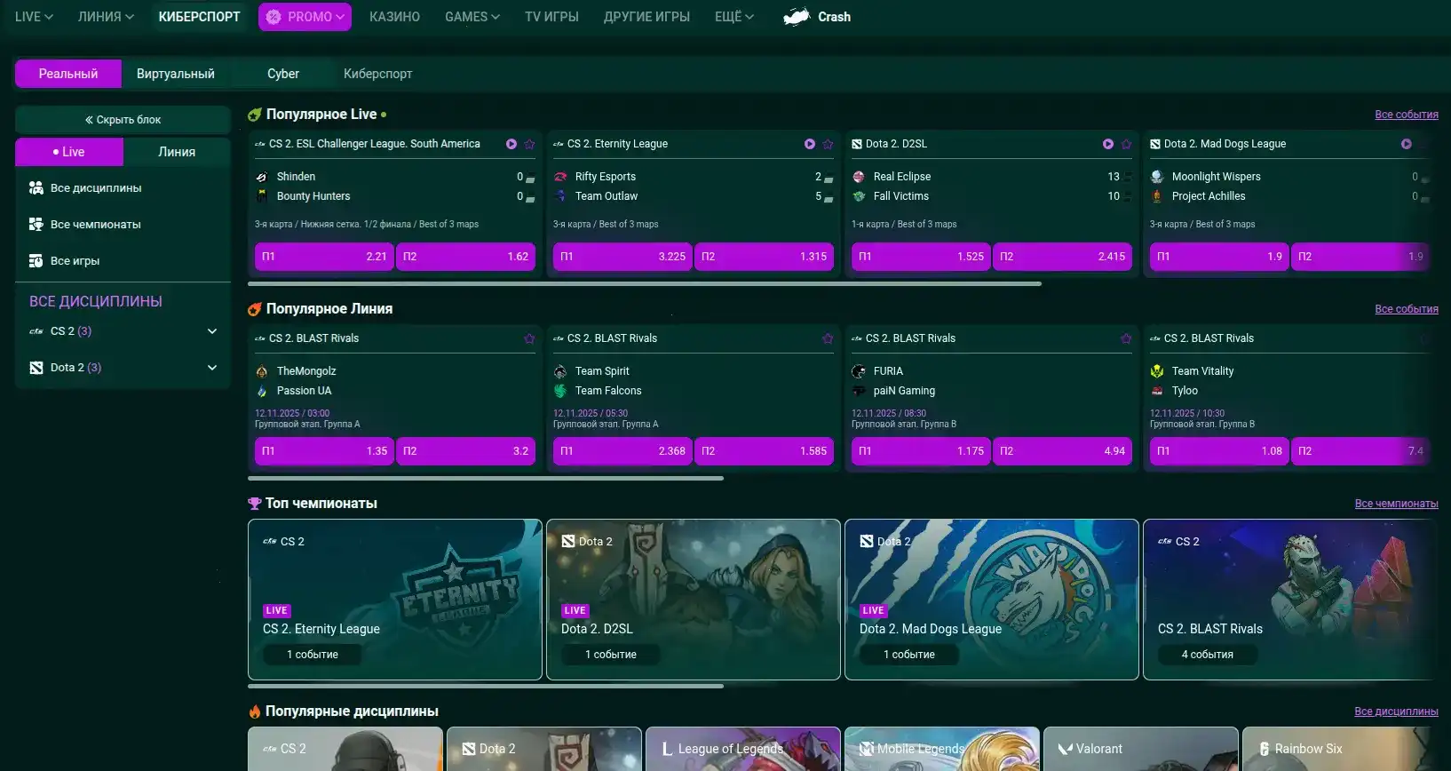 Мобильная версия казино Лавина в действии
